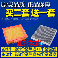 适配13 14 15款长安 欧力威正方形款 空气空调滤芯空滤清器格滤网
