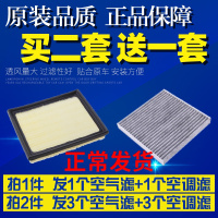 适配丰田16-18款卡罗拉双擎雷凌1.8L空气空调滤芯空滤清器格滤网