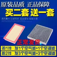 适配丰田CHR奕泽新卡罗拉雷凌亚洲龙空气空调滤芯空滤清器格滤网