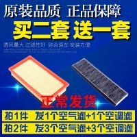 适配09 10 11款长安老悦翔 1.5 空气滤芯空调滤芯空滤清器格滤网