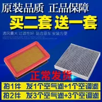 适配13 14 15款长安 欧力威长方形款 空气空调滤芯空滤清器格滤网