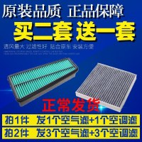 适配丰田老普拉多霸道兰德酷路泽4.0空气空调滤芯空滤清器格滤网