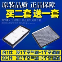 适配现代06 08 11款现代雅绅特空气滤芯空调滤芯空滤清器空滤网格