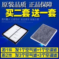适配现代11款索纳塔八起亚K5 2.0 2.4空气滤芯空调滤芯空滤清器CA