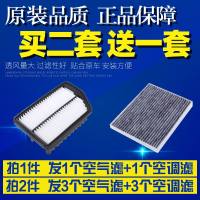 适配现代ix25 悦纳佳乐起亚KX3傲跑空气滤芯空调滤芯空滤清器网格
