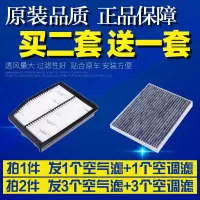 适配现代新索纳塔八起亚K5 2.0 NU发动机空气空调滤芯空滤清器格