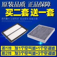 适配现代索纳塔九16-19款起亚K5空气滤芯空调滤芯空滤清器2.0 2.4