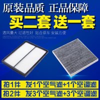 适配13 14款起亚索兰托2.4L空气滤芯空调滤芯空滤清器空调格滤网