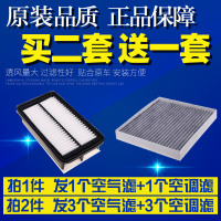 适配14 15 17款起亚K4 1.6T 凯绅空气滤芯空调滤芯空滤清器滤网格