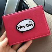 个性行驶证机动车驾驶证皮套女可爱创意驾照保护套情侣款行车本男 hey boy玫红