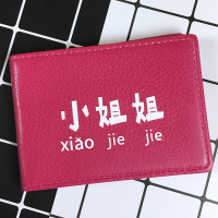情侣驾驶证皮套女机动车行驶证皮套个性创意包行车本驾照套男 小姐姐玫红色