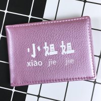 情侣驾驶证皮套女机动车行驶证皮套个性创意包行车本驾照套男 小姐姐珠光粉