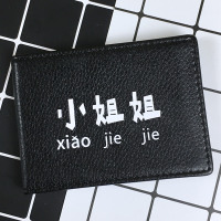 情侣驾驶证皮套女机动车行驶证皮套个性创意包行车本驾照套男 小姐姐黑色