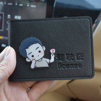个性创意定制情侣驾驶证皮套女机动车多功能行驶卡包驾照本男 爱心男黑色（6卡位）+定制 联系客服备注