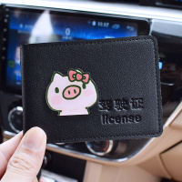网红驾驶证皮套卡通女驾照本保护套包个性创意机动车行驶证男情侣 猪妹妹黑色