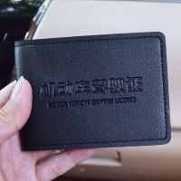 行驶证机动车驾驶证皮套男女卡通可爱个性创意驾照本夹二合一体包 透明 活动款黑色两卡位