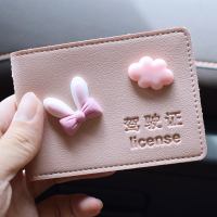 驾驶证皮套女士网红女款个性创意机动车行驶证驾照本保护套一体包 粉色兔耳(2卡位)