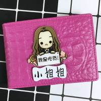 驾驶证皮套女男士情侣机动车行驶证个性创意潮人驾照套本夹二合一 我是吃货+小姐姐鳄鱼纹玫红色