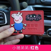 网红卡通驾驶证皮套女驾照保护套个性创意男机动车行驶证一体包 猪弟弟