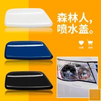 09-12款斯巴鲁森林人大灯清洗盖 喷水盖前保险杠喷水嘴盖板 留言车型年款 09-12款森林人喷水盖左主驾驶[珍珠绸