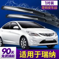 适用于北京现代瑞纳雨刮器2010年1213胶条新14款无骨静音雨刷片 留言车型年款 一对价 2017款 全新瑞
