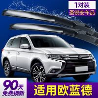 适用于广汽三菱欧蓝德雨刮器18款19汽车胶条三凌欧兰德前雨刷片 留言车型 03-04-05-06款 北京吉普欧