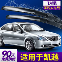 适用于别克凯越雨刮器2015款15胶条片配件13年新凯悦汽车雨刷条 留言 03-04-05-06-07-08-