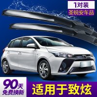 适用于丰田致炫雨刮器志炫前无骨静音胶条片15款16后雨刷条 留言车型年款 2013至2021款 YARiS L