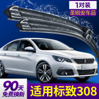 适用于东风标致新308雨刮器S2016款1615胶条2018标志18无骨雨刷 12-13-14-15款 标致308