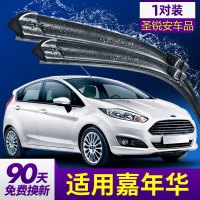 适用于福特嘉年华雨刮器配件胶条14款2014汽车13两厢无骨雨刷片 留言 04-05-06-07款 嘉年华 [