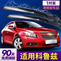 适用于雪佛兰科鲁兹雨刮器09老款10胶条2011年112012克鲁兹雨刷 留 15-16-17-18款 新科鲁