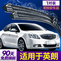 适用于别克英朗GT雨刮器10老款2010汽车11胶条2011英郎XT雨刷片 10-11-12-13款 英朗GT[前