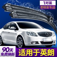 适用于别克英朗GT雨刮器10老款2010汽车11胶条2011英郎XT雨刷片 2015 / 2016款 新英朗[U