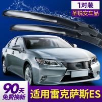 适用于雷克萨斯ES250雨刮器ES200凌志ES240汽车胶条ES350ES300H雨刷 留言车型 ES 33