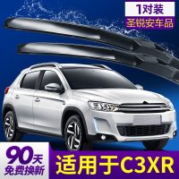 适用于东风雪铁龙C3XR雨刮器专用无骨胶条C3-XR汽车前后雨刷片 留言 2014至2020款 雪铁龙C3-X