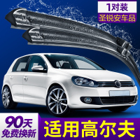 适用于大众高尔夫6雨刮器11年12六代胶条10款GTI高6后雨刷 留言车 09至13款 高尔夫 6代[前刷1对