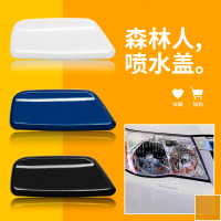 适用于09-12款斯巴鲁森林灯清洗盖 喷水盖前保杠喷水嘴盖板 09-12款森林人喷水盖右副驾驶[珍珠