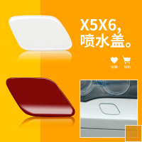 适用于07-09款宝马X5E70大灯清洗盖08-10款X6大灯清洗盖喷水盖E 08-10款X6喷水盖左主驾驶[无漆