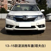 适用于13-17款凌派拖车盖前保杠拖车孔盖子拖车钩牵引盖子小配件 16-17凌派前拖[丝缎银]