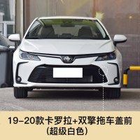 适用于19-20款卡罗拉拖车盖中网格栅前后保杠拖车孔盖散热网格盖配件 19-20前拖车盖[流沙米]高品质