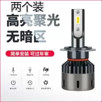 适用于05-13新老款丰田锐志led前大灯近光远光雾灯超亮车灯改装灯泡捌 10-12款锐志 远光