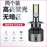适用于汽车led大灯11-19款起亚K5改装LED大灯超亮强光远光灯近光灯捌 16-19款K5 远光