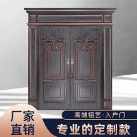 大福防盗门家用铸铝门DFSJ-1902 智能指纹锁门进户门双开门仿铜别墅入户门子母门对开门豪华定制门 Fanggumen