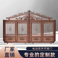 别墅大门对开门铝合金庭院门家用院子电动双开平移门DFLY-1919铝艺进户门双开门乡村室外门定制 Fanggumen