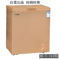 白雪243升铜管家用冷柜BD/C-243DU