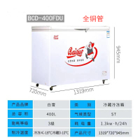 白雪400升铜管家用商用冷柜BCD-400FDU