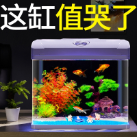 鱼缸客厅小型家用创意造景自循环金鱼缸免换水迷你米妮玻璃桌面水族箱