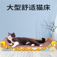 猫床猫沙发猫抓板窝猫窝猫爪板磨爪器耐磨米妮猫咪玩具用品大号