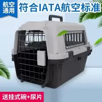 宠物航空箱猫托运箱空运箱猫笼子便携车载米妮外出猫箱子狗外出箱包