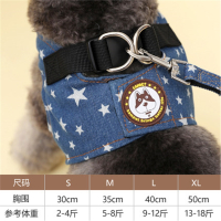 中型小型犬背心式牵引绳狗绳泰迪狗链子遛狗绳宠物胸背带狗狗用品_牛仔方形星星_L码收藏优先发货